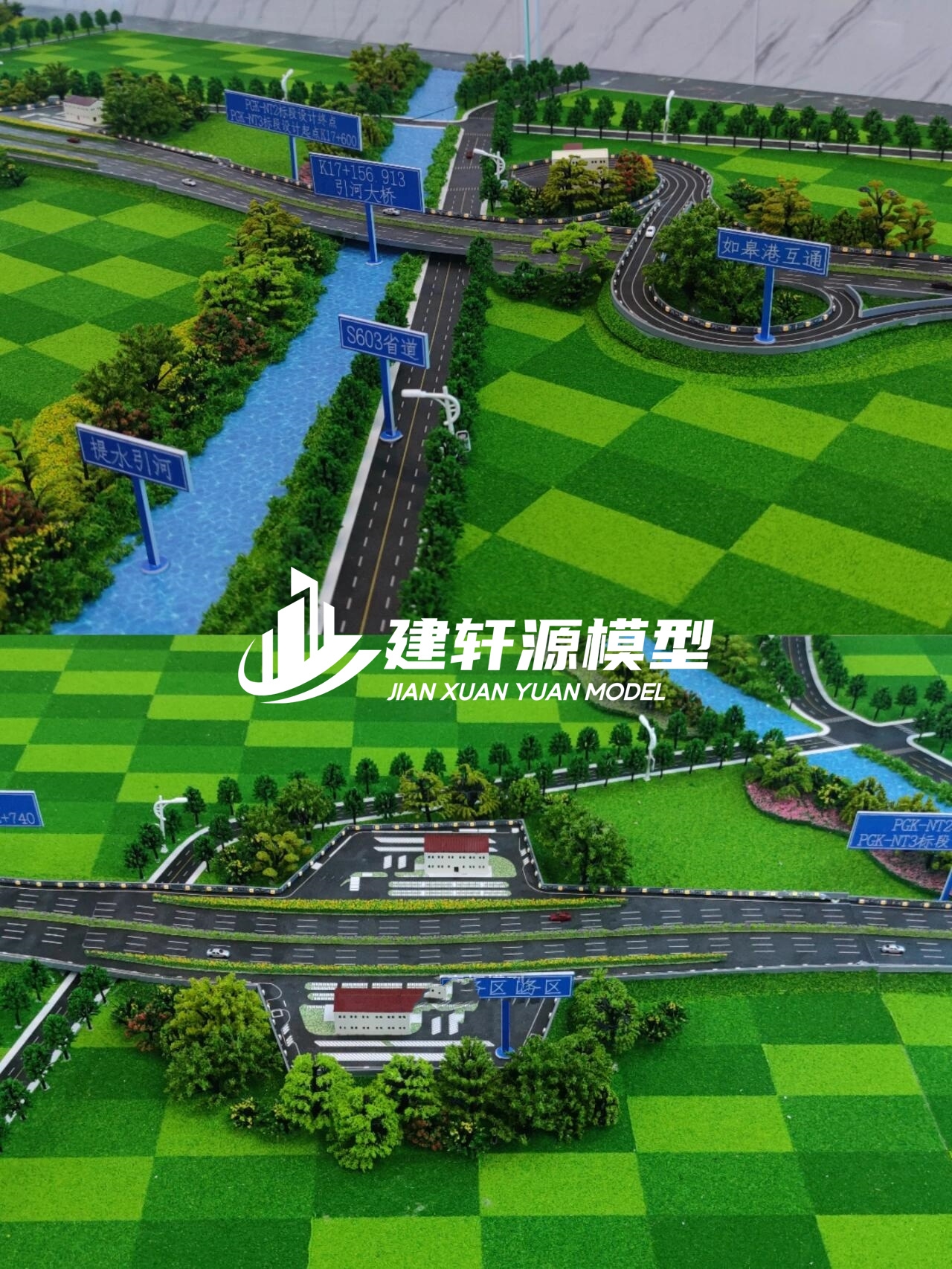 宜春高速公路模型来图定制